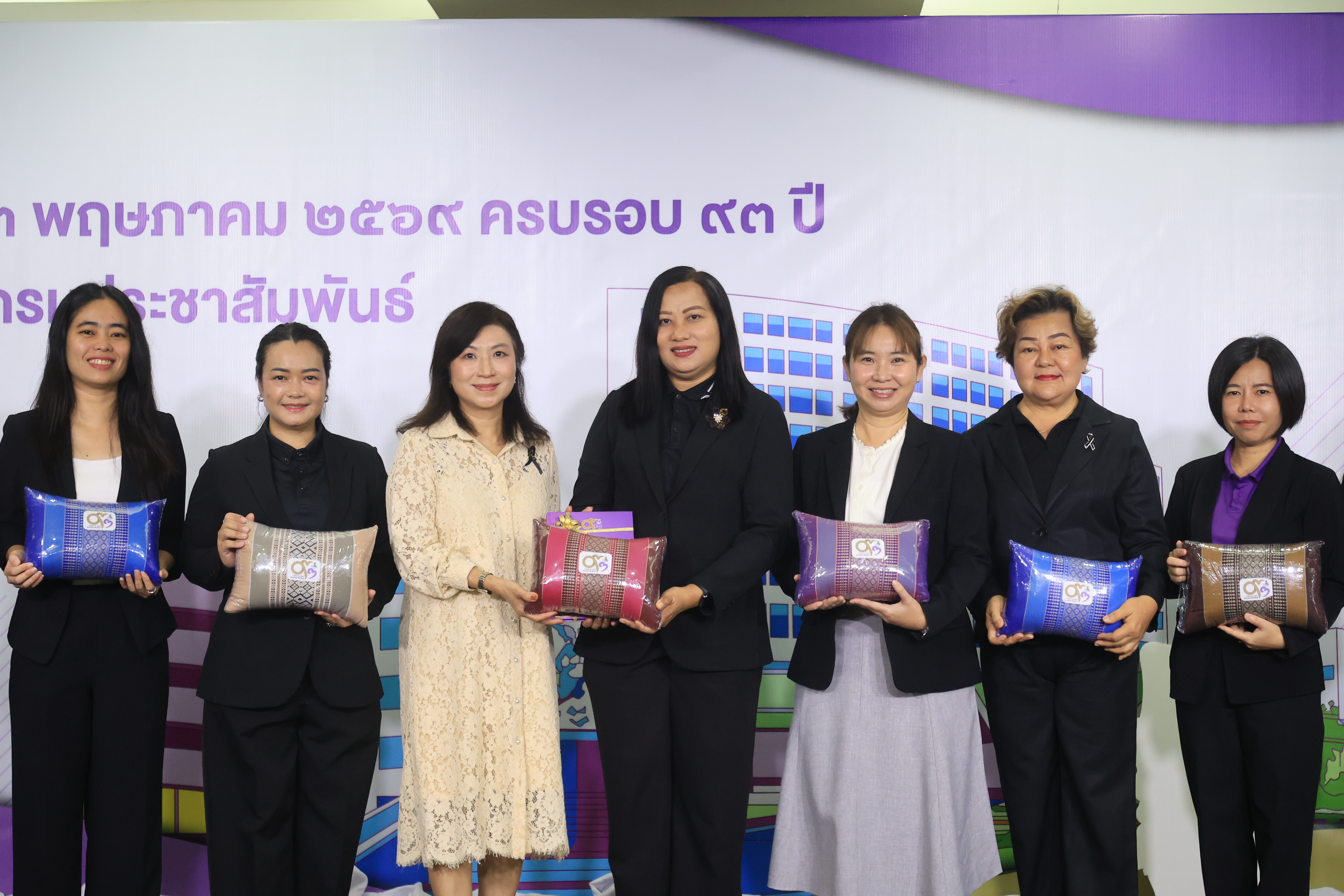 title - ส.ป.ก. ร่วมเป็นเกียรติงานวันสถาปนากรมประชาสัมพันธ์ ปีที่ 93 